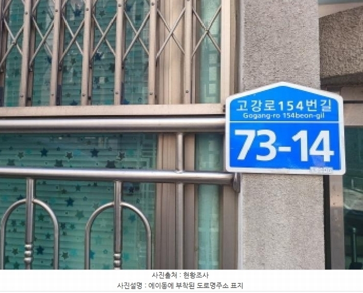2025타경33606 경기도 부천시 오정구 고강로154번길 73-14, 한진그린빌라 비동 4층 402호 다세대(빌라)[공급13평형] 경매 이미지