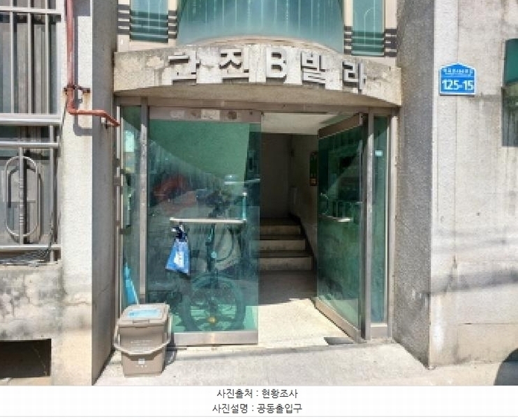 2025타경33606 경기도 부천시 오정구 고강로154번길 73-14, 한진그린빌라 비동 4층 402호 다세대(빌라)[공급13평형] 경매 이미지