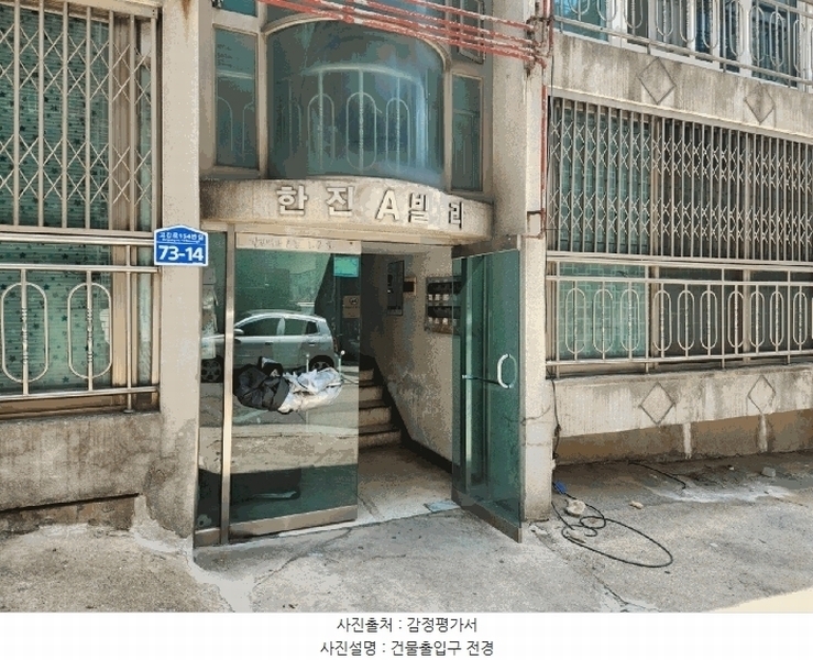 2025타경33606 경기도 부천시 오정구 고강로154번길 73-14, 한진그린빌라 비동 4층 402호 다세대(빌라)[공급13평형] 경매 이미지