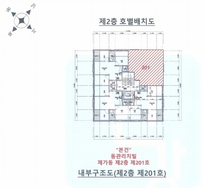 2025타경33655 경기도 부천시 소사구 부광로41번길 19, 동관리치빌 가동 2층 201호 다세대(빌라)[공급19평형] 경매 이미지