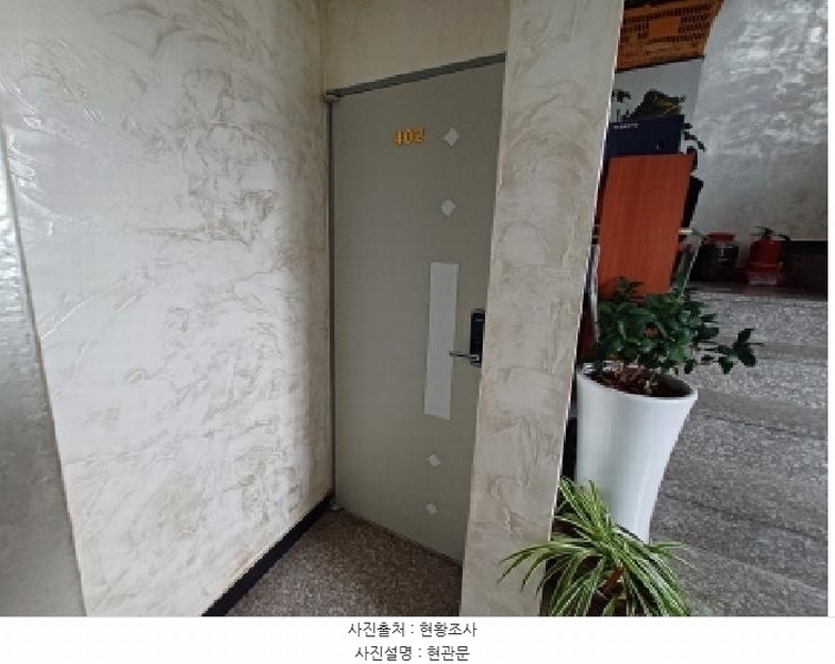 2025타경33659 경기도 부천시 소사구 성무로 29, 아트빌 4층 402호 다세대(빌라)[공급10평형] 경매 이미지