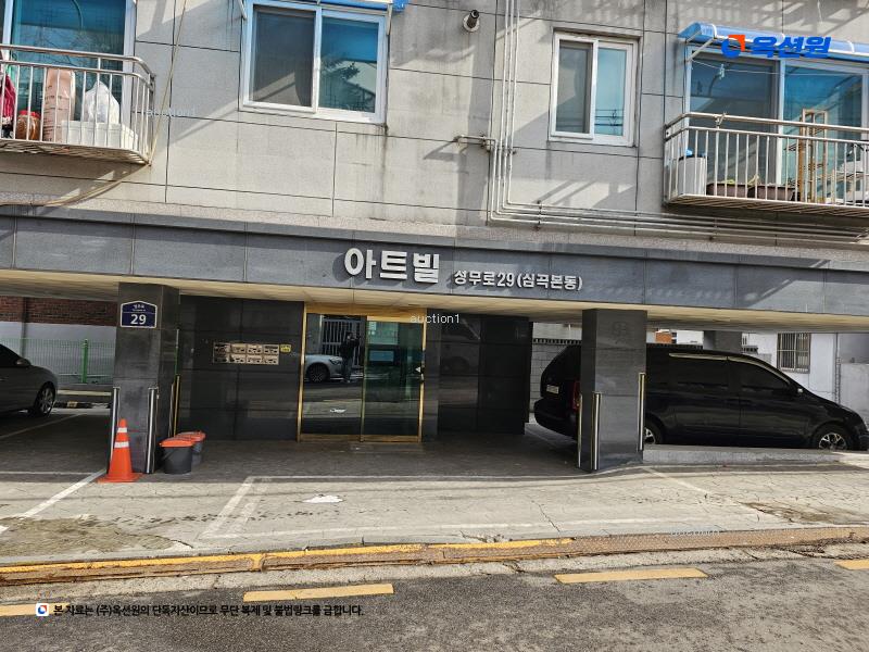 2025타경33659 경기도 부천시 소사구 성무로 29, 아트빌 4층 402호 다세대(빌라)[공급10평형] 경매 이미지