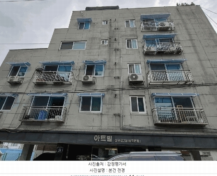 2025타경33659 경기도 부천시 소사구 성무로 29, 아트빌 4층 402호 다세대(빌라)[공급10평형] 경매 이미지