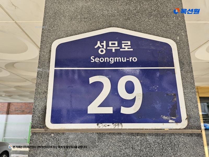 2025타경33659 경기도 부천시 소사구 성무로 29, 아트빌 4층 402호 다세대(빌라)[공급10평형] 경매 이미지