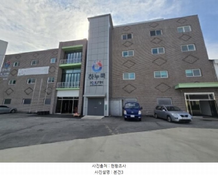 2025타경51696 충청북도 진천군 덕산읍 한천리 27-15 공장 경매 이미지