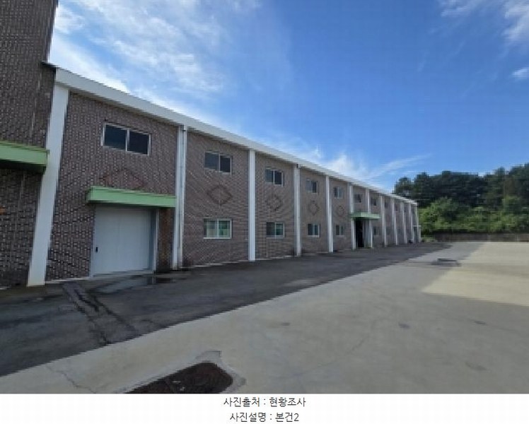 2025타경51696 충청북도 진천군 덕산읍 한천리 27-15 공장 경매 이미지