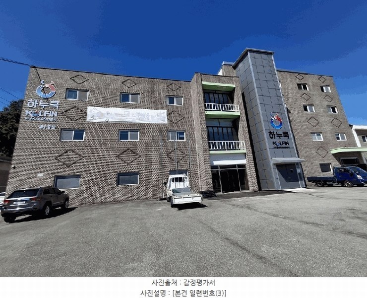 2025타경51696 충청북도 진천군 덕산읍 한천리 27-15 공장 경매 이미지