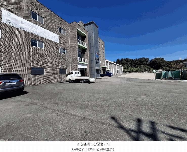 2025타경51696 충청북도 진천군 덕산읍 한천리 27-15 공장 경매 이미지