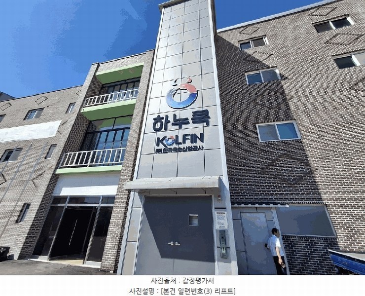 2025타경51696 충청북도 진천군 덕산읍 한천리 27-15 공장 경매 이미지