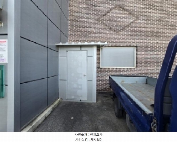 2025타경51696 충청북도 진천군 덕산읍 한천리 27-15 공장 경매 이미지