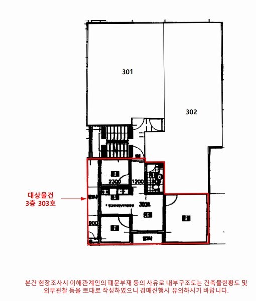 2025타경33693 경기도 부천시 소사구 경인로160번길 97-12, 다니엘홈타운 3층 303호 다세대(빌라)[공급14평형] 경매 이미지