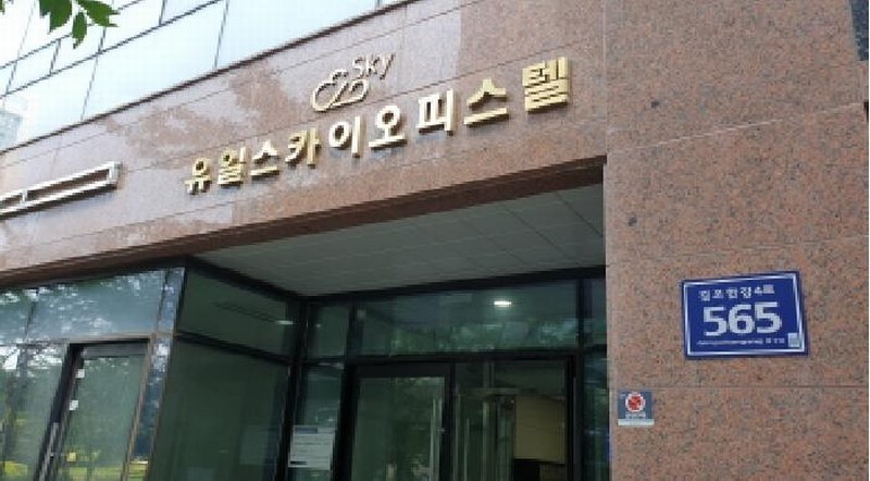 2025타경33753 경기도 김포시 김포한강4로 565, 유일스카이오피스텔1 4층 401호 오피스텔 경매 이미지