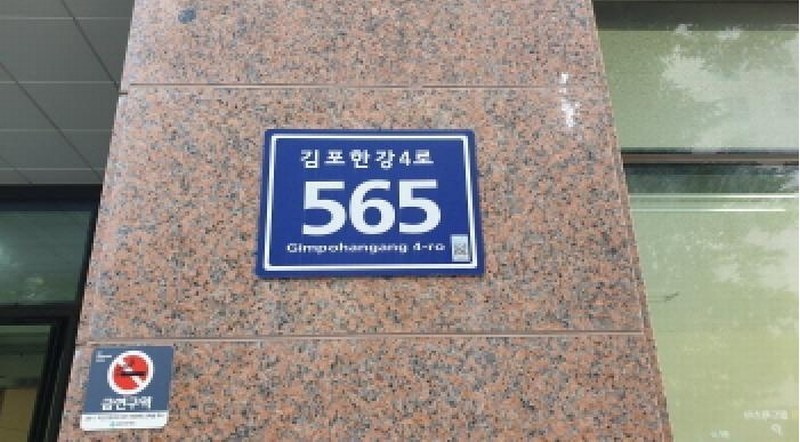 2025타경33753 경기도 김포시 김포한강4로 565, 유일스카이오피스텔1 4층 401호 오피스텔 경매 이미지