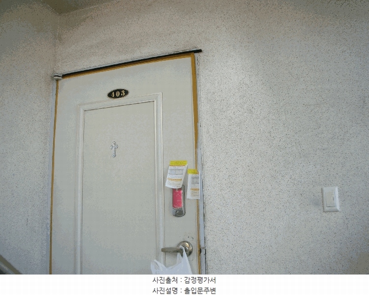 2025타경34038 경기도 부천시 원미구 성곡로91번길 42, 선경아트빌 4동 4층 나-403호 다세대(빌라)[공급21평형] 경매 이미지