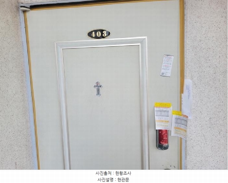 2025타경34038 경기도 부천시 원미구 성곡로91번길 42, 선경아트빌 4동 4층 나-403호 다세대(빌라)[공급21평형] 경매 이미지
