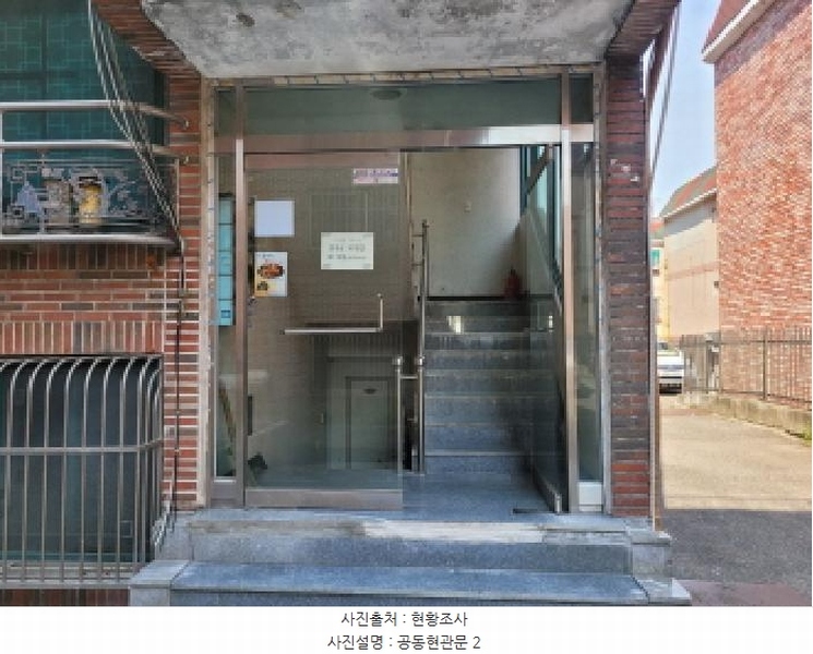 2025타경34038 경기도 부천시 원미구 성곡로91번길 42, 선경아트빌 4동 4층 나-403호 다세대(빌라)[공급21평형] 경매 이미지