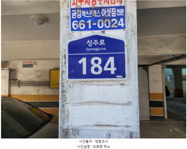 2025타경34088 경기도 부천시 소사구 성주로 184, 두산빌라 5층 501호 다세대(빌라)[공급12평형] 경매 이미지