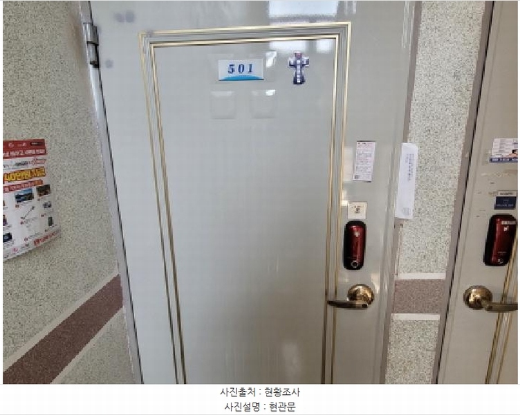 2025타경34088 경기도 부천시 소사구 성주로 184, 두산빌라 5층 501호 다세대(빌라)[공급12평형] 경매 이미지