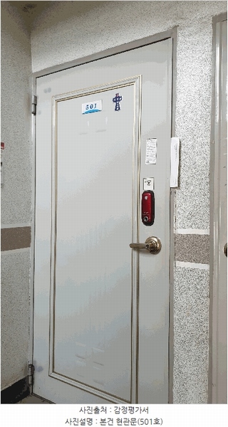 2025타경34088 경기도 부천시 소사구 성주로 184, 두산빌라 5층 501호 다세대(빌라)[공급12평형] 경매 이미지
