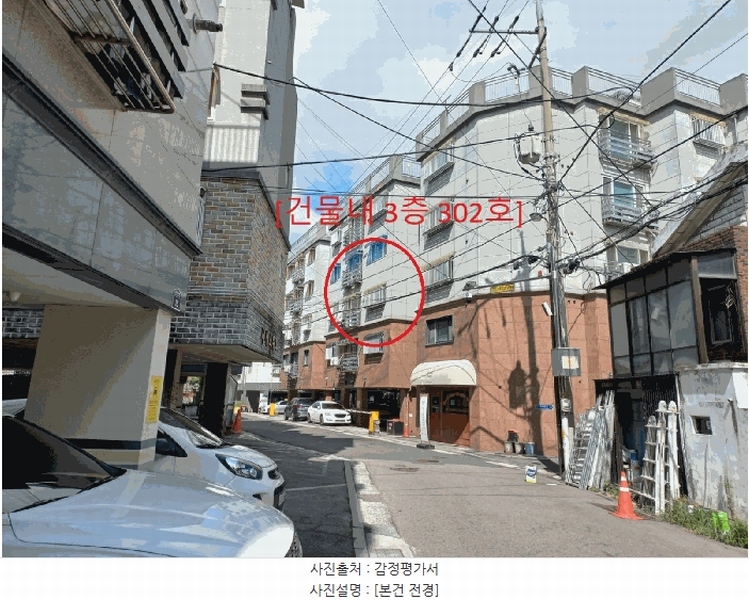 2025타경34093 경기도 부천시 원미구 부천로177번길 22, 허브빌 나동 3층 302호 다세대(빌라)[공급16평형] 경매 이미지