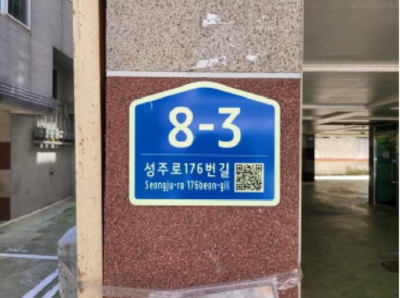 2025타경34117 경기도 부천시 소사구 성주로176번길 8-3, 대창스페이스빌 나동 5층 501호 다세대(빌라) 경매 이미지