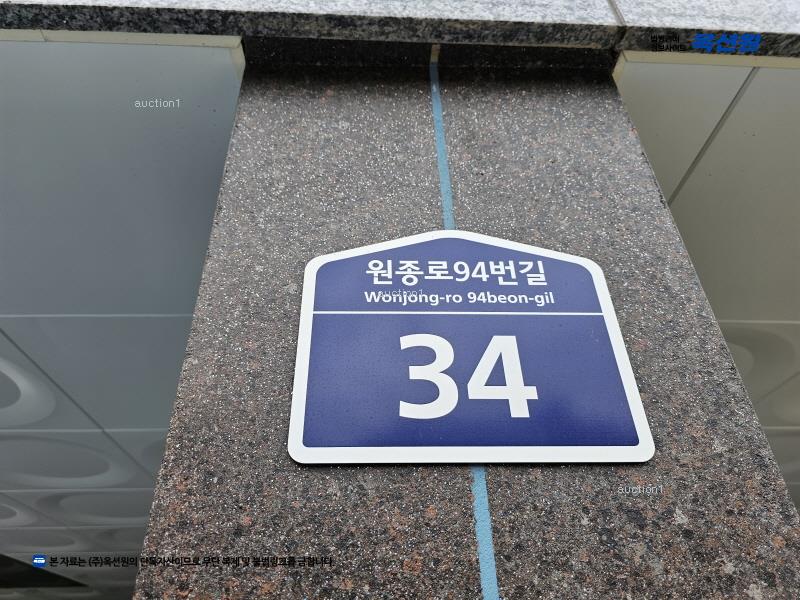 2025타경34272 경기도 부천시 오정구 원종로94번길 34, 원종타운 2층 201호 다세대(빌라)[공급12평형] 경매 이미지