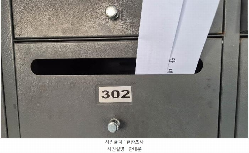 2025타경51697 서울특별시 은평구 연서로 324-10, 예그리나 3층 302호 다세대(빌라)[공급20평형] 경매 이미지