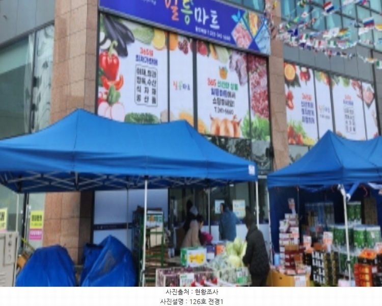 2024타경417 경기도 부천시 소사구 양지로 229경기도 부천시 소사구 양○○○○, 골든아이티타워 1층 126호골든아이○○ 근린상가 경매 이미지