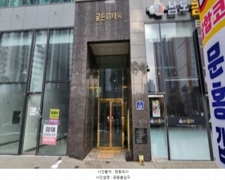 2024타경417 경기도 부천시 소사구 양지로 229경기도 부천시 소사구 양○○○○, 골든아이티타워 1층 126호골든아이○○ 근린상가 경매 이미지