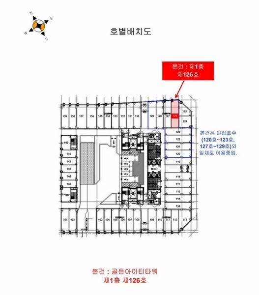 2024타경417 경기도 부천시 소사구 양지로 229경기도 부천시 소사구 양○○○○, 골든아이티타워 1층 126호골든아이○○ 근린상가 경매 이미지