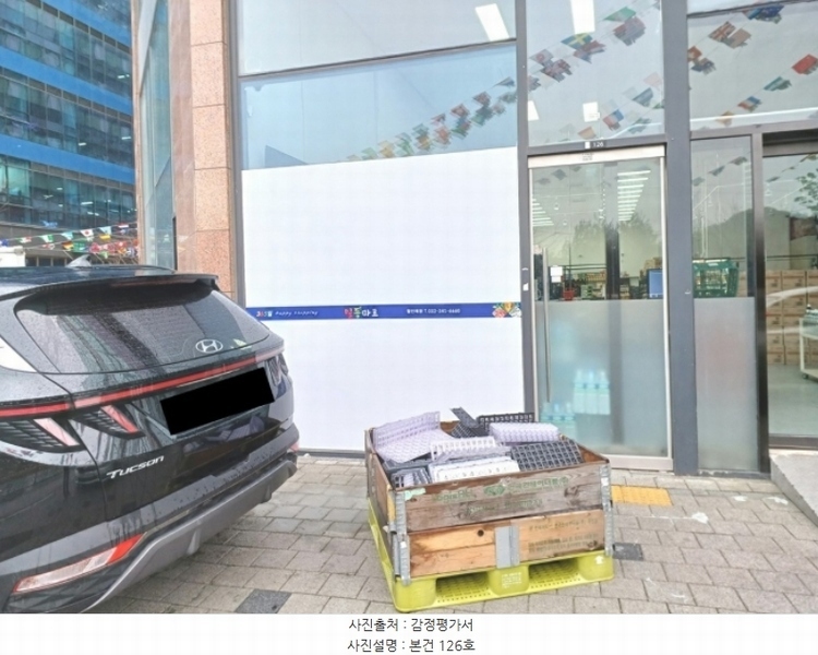 2024타경417 경기도 부천시 소사구 양지로 229경기도 부천시 소사구 양○○○○, 골든아이티타워 1층 126호골든아이○○ 근린상가 경매 이미지