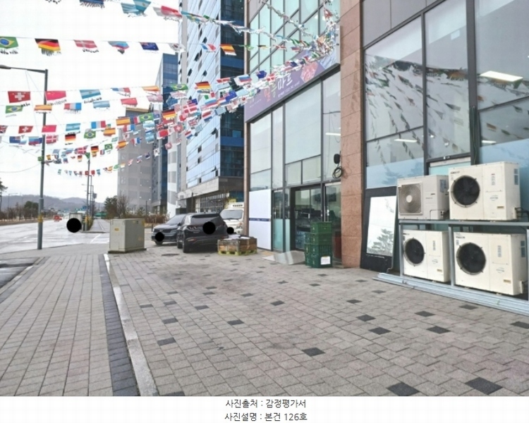 2024타경417 경기도 부천시 소사구 양지로 229경기도 부천시 소사구 양○○○○, 골든아이티타워 1층 126호골든아이○○ 근린상가 경매 이미지
