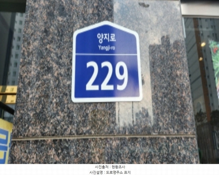 2024타경417 경기도 부천시 소사구 양지로 229경기도 부천시 소사구 양○○○○, 골든아이티타워 1층 126호골든아이○○ 근린상가 경매 이미지