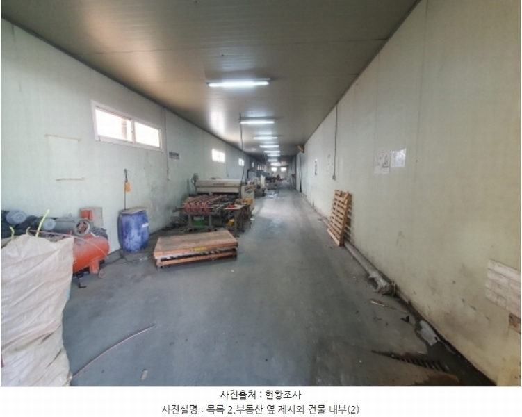 2024타경1120 경기도 김포시 통진읍 옹정리 5-4 공장 경매 이미지