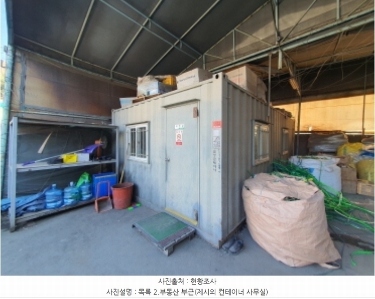 2024타경1120 경기도 김포시 통진읍 옹정리 5-4 공장 경매 이미지