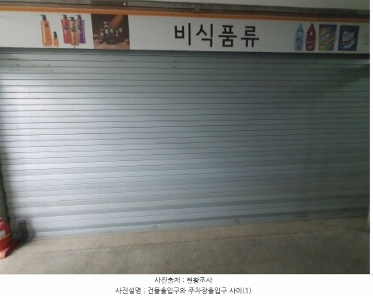 2024타경2765 경기도 김포시 김포한강11로 139-8, 구분건물 1층 101호외21개호 근린상가 경매 이미지