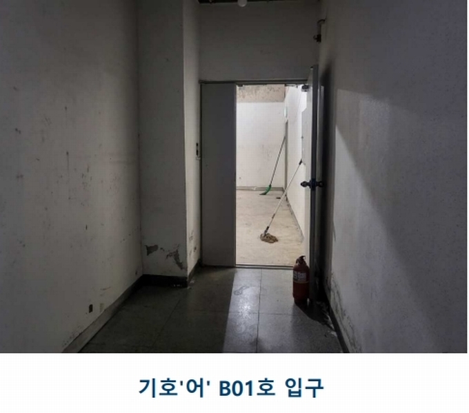 2024타경2765 경기도 김포시 김포한강11로 139-8, 구분건물 1층 101호외21개호 근린상가 경매 이미지
