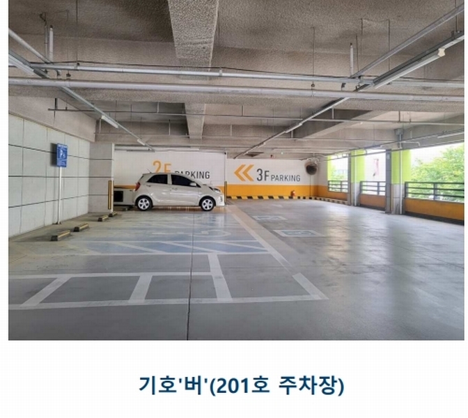 2024타경2765 경기도 김포시 김포한강11로 139-8, 구분건물 1층 101호외21개호 근린상가 경매 이미지