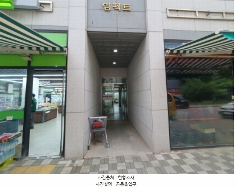 2024타경2765 경기도 김포시 김포한강11로 139-8, 구분건물 1층 101호외21개호 근린상가 경매 이미지
