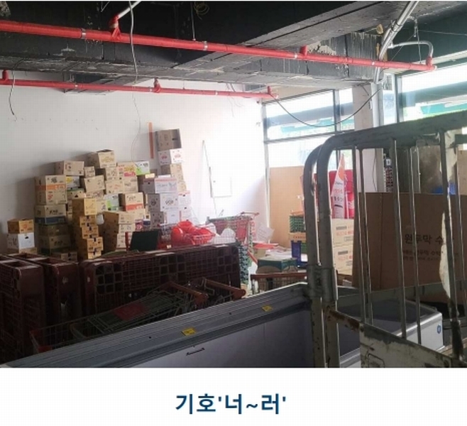 2024타경2765 경기도 김포시 김포한강11로 139-8, 구분건물 1층 101호외21개호 근린상가 경매 이미지