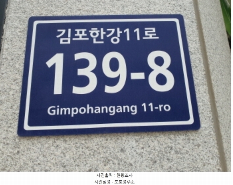 2024타경2765 경기도 김포시 김포한강11로 139-8, 구분건물 1층 101호외21개호 근린상가 경매 이미지