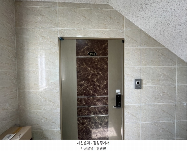 2024타경3768 충청남도 당진시 송악읍 월곡로 25, 우진에이스빌 에이동 4층 401호 다세대(빌라) 경매 이미지