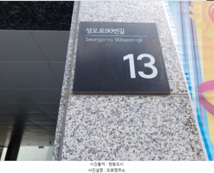 2024타경4082 경기도 부천시 오정구 성오로90번길 13경기도 부천시 오정구 성오로90○○○○, 중앙에셋 4층 402호중앙에셋○○ 다세대(빌라) 경매 이미지