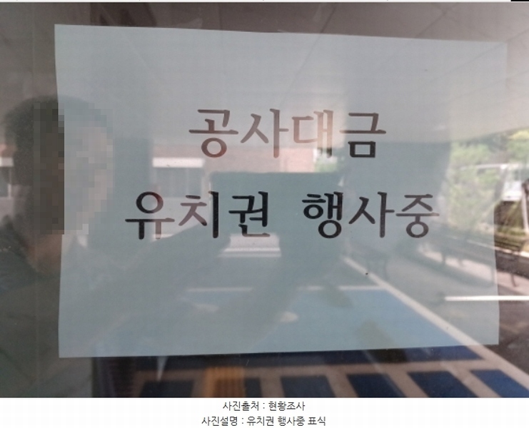2024타경4082 경기도 부천시 오정구 성오로90번길 13경기도 부천시 오정구 성오로90○○○○, 중앙에셋 4층 402호중앙에셋○○ 다세대(빌라) 경매 이미지