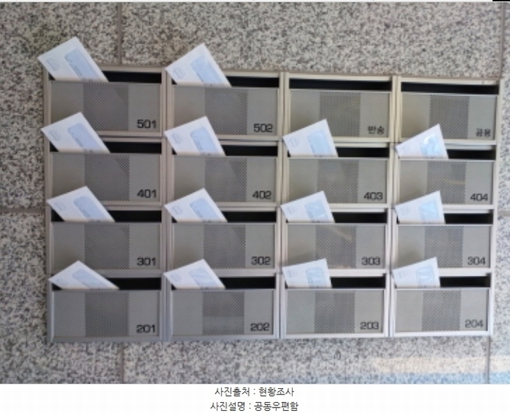 2024타경4082 경기도 부천시 오정구 성오로90번길 13경기도 부천시 오정구 성오로90○○○○, 중앙에셋 4층 402호중앙에셋○○ 다세대(빌라) 경매 이미지
