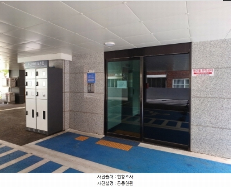2024타경4082 경기도 부천시 오정구 성오로90번길 13경기도 부천시 오정구 성오로90○○○○, 중앙에셋 4층 402호중앙에셋○○ 다세대(빌라) 경매 이미지