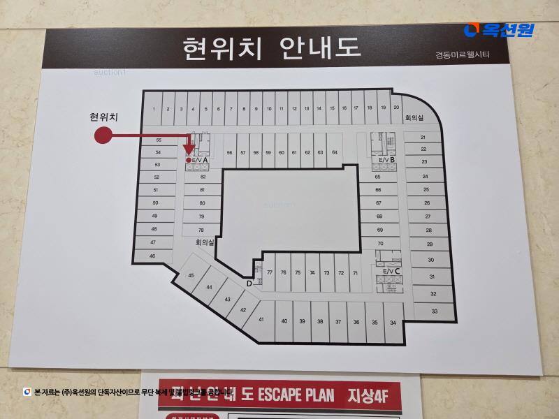 2024타경4594 경기도 김포시 태장로 741, 경동미르웰시티 4층 436호외2개호 아파트형공장 경매 이미지