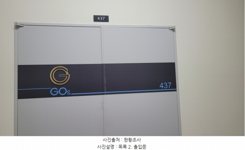2024타경4594 경기도 김포시 태장로 741, 경동미르웰시티 4층 436호외2개호 아파트형공장 경매 이미지