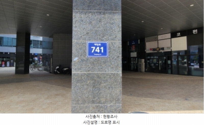 2024타경4594 경기도 김포시 태장로 741, 경동미르웰시티 4층 436호외2개호 아파트형공장 경매 이미지