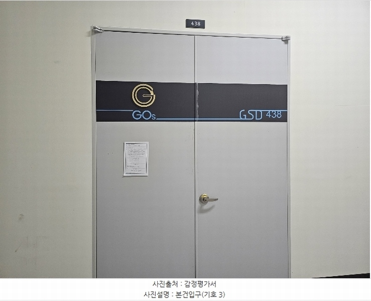 2024타경4594 경기도 김포시 태장로 741, 경동미르웰시티 4층 436호외2개호 아파트형공장 경매 이미지